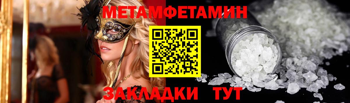 Амфетамин 97% Лянтор