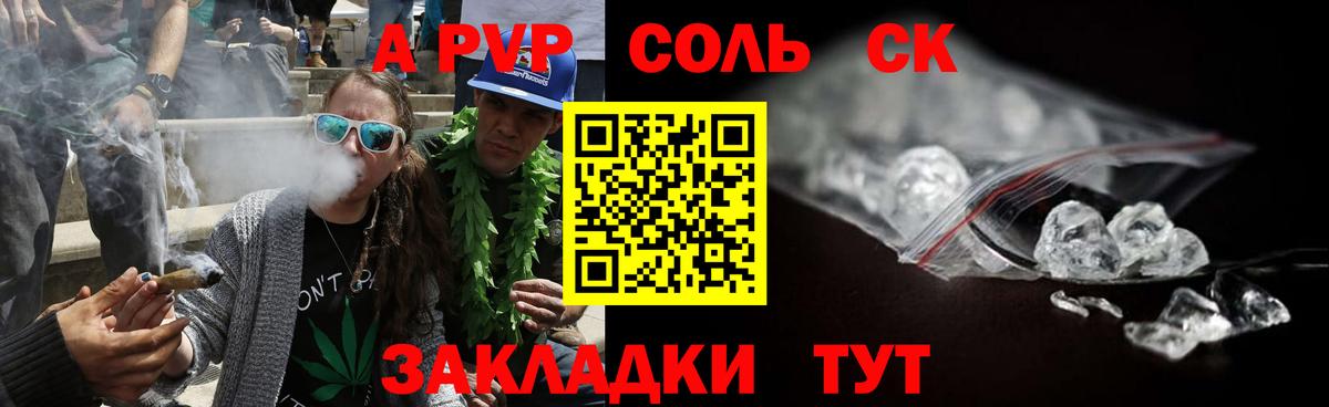 A PVP мука  Alfa_PVP СК КРИС  Вход с VPN  Лянтор 