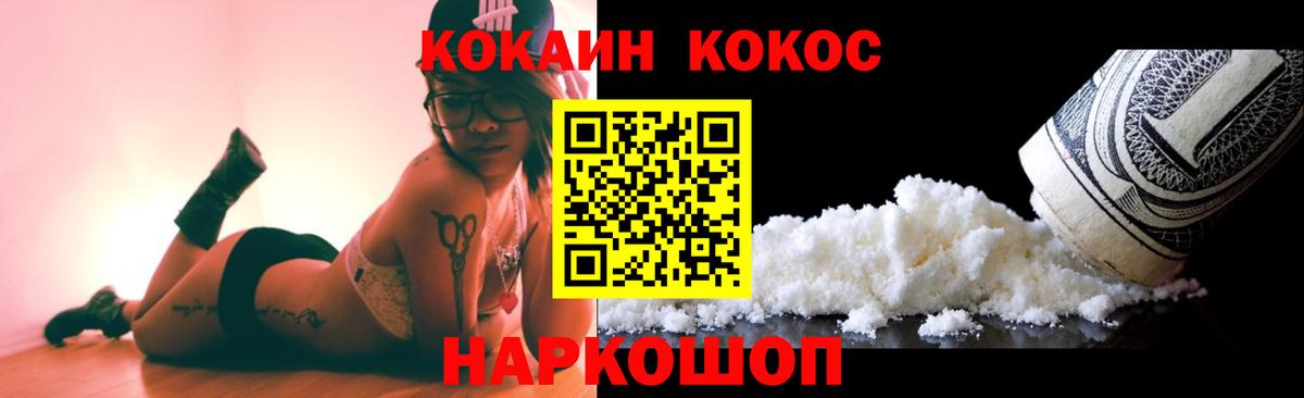 КОКАИН Эквадор Лянтор