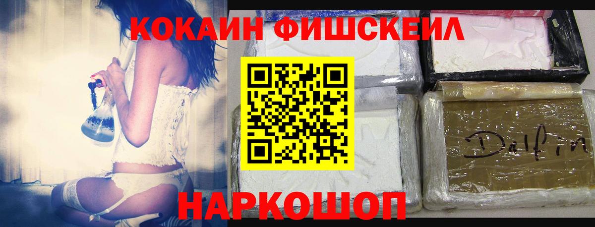 Лянтор  Cocaine  Вход с VPN  COCAIN 98%  Cocaine Боливия 