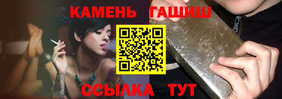ГАШ  ГАШ гарик  ГАШ ice o lator  Вход с VPN  Лянтор 