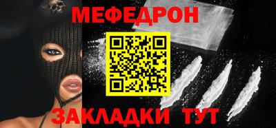 прущие грибы Жуковский
