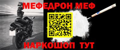 прущие грибы Жуковский