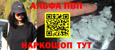 эйфоретик Заводоуковск