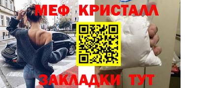 эйфоретик Заводоуковск
