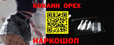 эйфоретик Заводоуковск
