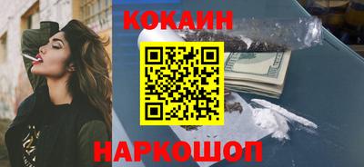 каннабис Заволжье