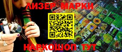 эйфоретик Заводоуковск