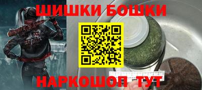прущие грибы Жуковский