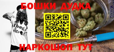 каннабис Заволжье