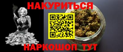 каннабис Заволжье