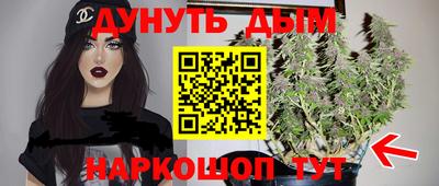 каннабис Заволжье