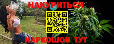 прущие грибы Жуковский