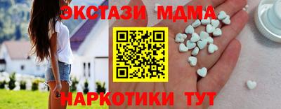 эйфоретик Заводоуковск