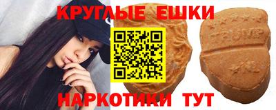 эйфоретик Заводоуковск