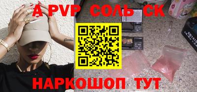 прущие грибы Жуковский