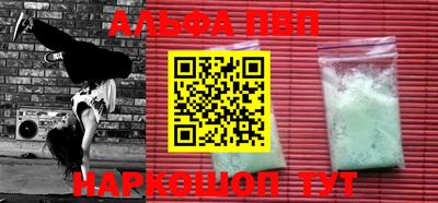 прущие грибы Жуковский
