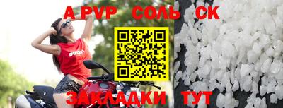 прущие грибы Жуковский