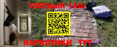 каннабис Заволжье
