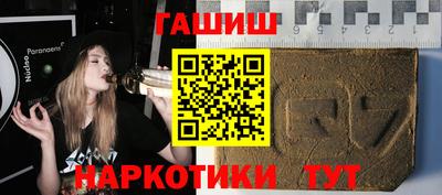 эйфоретик Заводоуковск