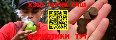 каннабис Заволжье