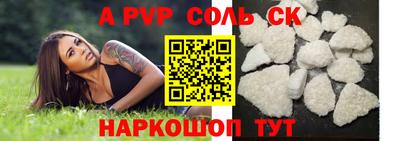 эйфоретик Заводоуковск