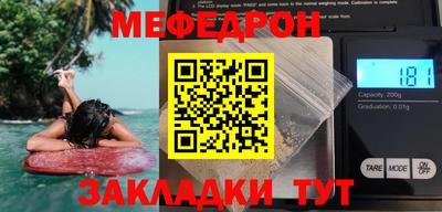 прущие грибы Жуковский