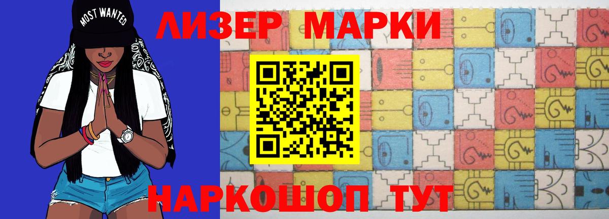 ЛСД экстази кислота  Вход с VPN  Лянтор  Лсд 25 экстази ecstasy 