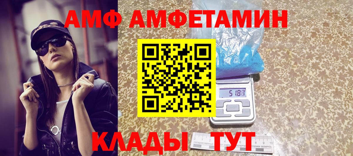 Первитин винт Лянтор
