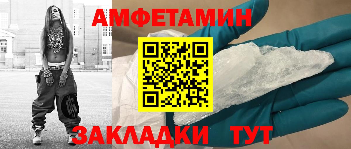 Метамфетамин  Вход с VPN  МЕТАМФЕТАМИН Декстрометамфетамин 99.9%  Лянтор  МЕТАМФЕТАМИН Декстрометамфетамин 99.9% 