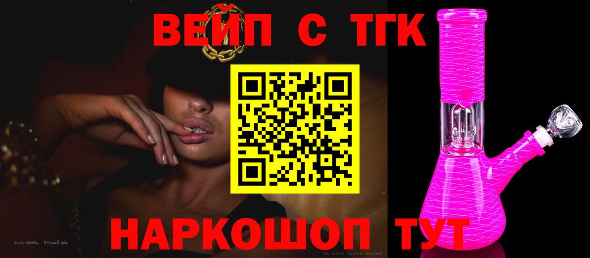 Дистиллят ТГК Wax Лянтор