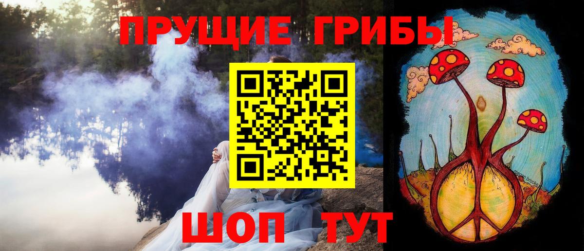 Лянтор  Галлюциногенные грибы Magic Shrooms  Вход с VPN  Псилоцибиновые грибы Magic Shrooms 