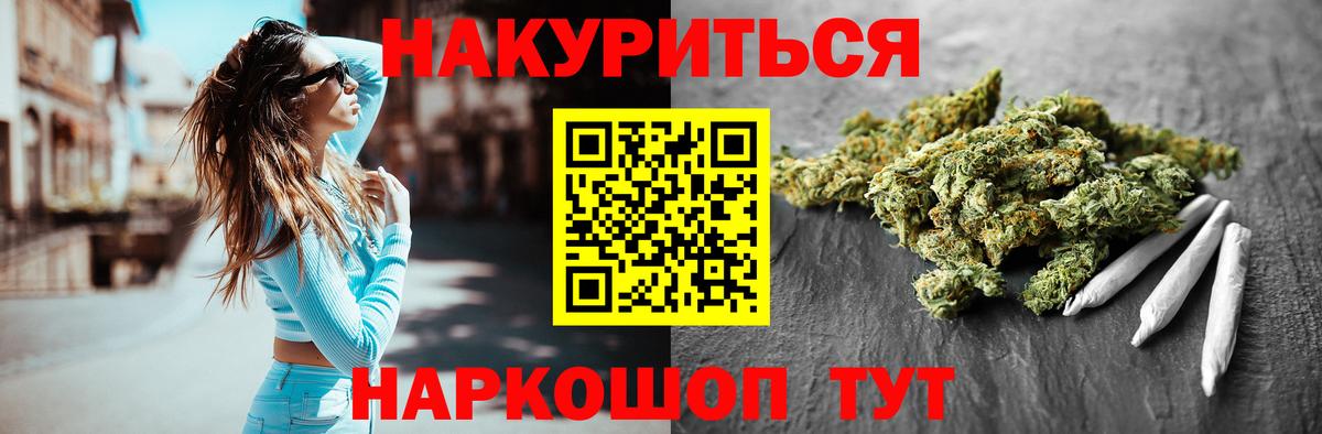 МАРИХУАНА тримм  Шишки марихуана LSD WEED  Марихуана VHQ  Лянтор  Вход с VPN 